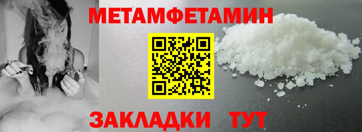 Мурманск  Amphetamine  Вход с VPN  АМФ 97% 