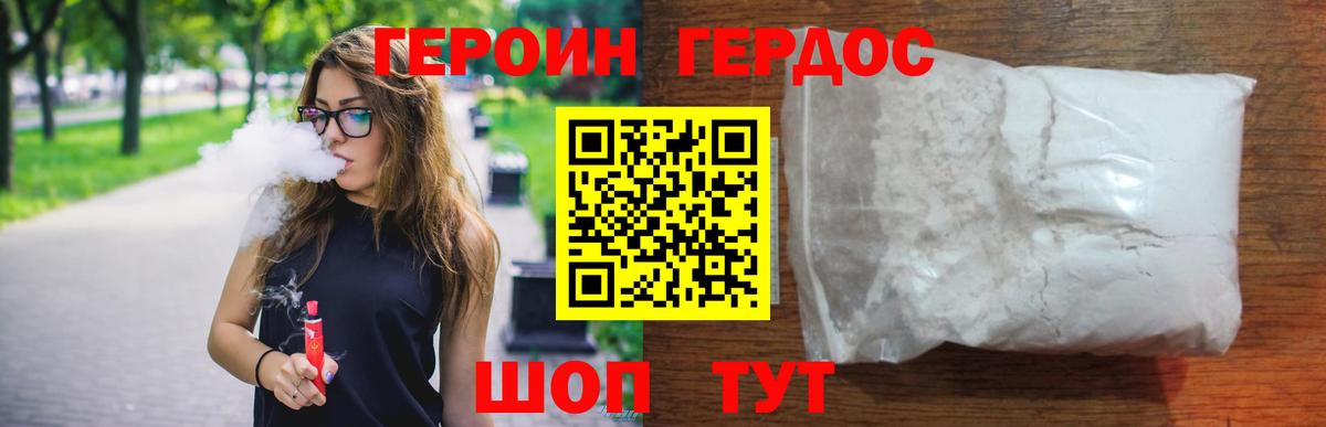 Cocaine  ГАШ  Мурманск  Вход с VPN  МЕФ кристаллы  Конопля 