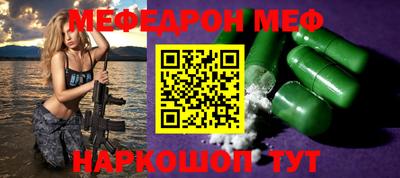 гашиш Татарск