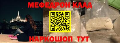 гидра Тверь