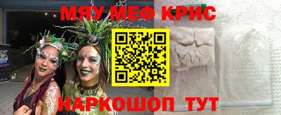 гидра Тверь