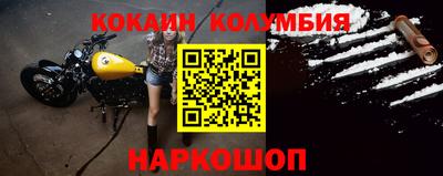 прущая мука Старая Купавна