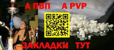 гашиш Татарск