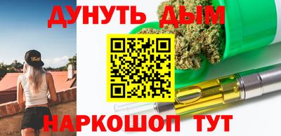 прущая мука Старая Купавна