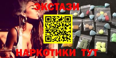 гидра Тверь