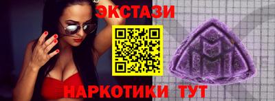 гидра Тверь