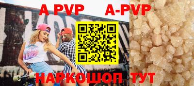 прущая мука Старая Купавна