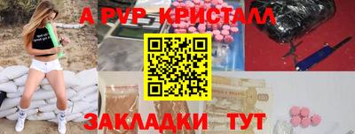 твердый Ставрополь