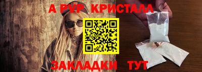 твердый Ставрополь