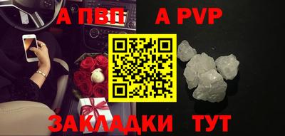 гашиш Татарск