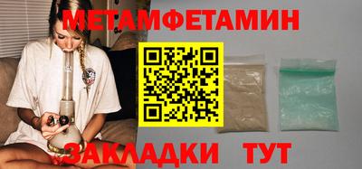 гидра Тверь