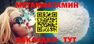 гашиш Татарск