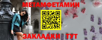 гашиш Татарск