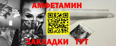 гидра Тверь
