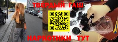 гашиш Татарск