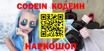 гидра Тверь