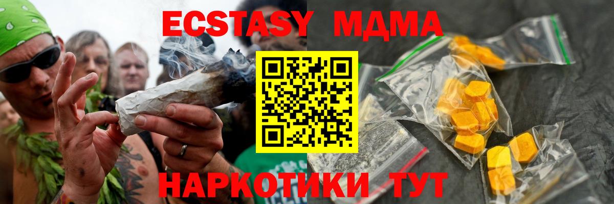 MDMA VHQ Мурманск