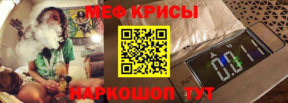 Мурманск  МЕФ 4 MMC  МЯУ-МЯУ  МЯУ-МЯУ  Вход с VPN 