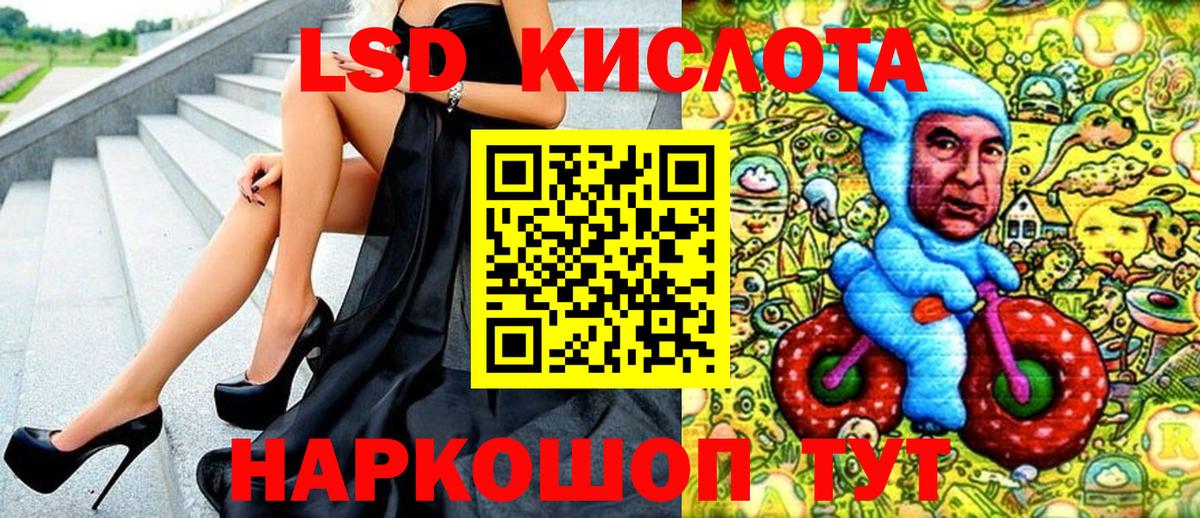 Наркотические марки 1500мкг Мурманск
