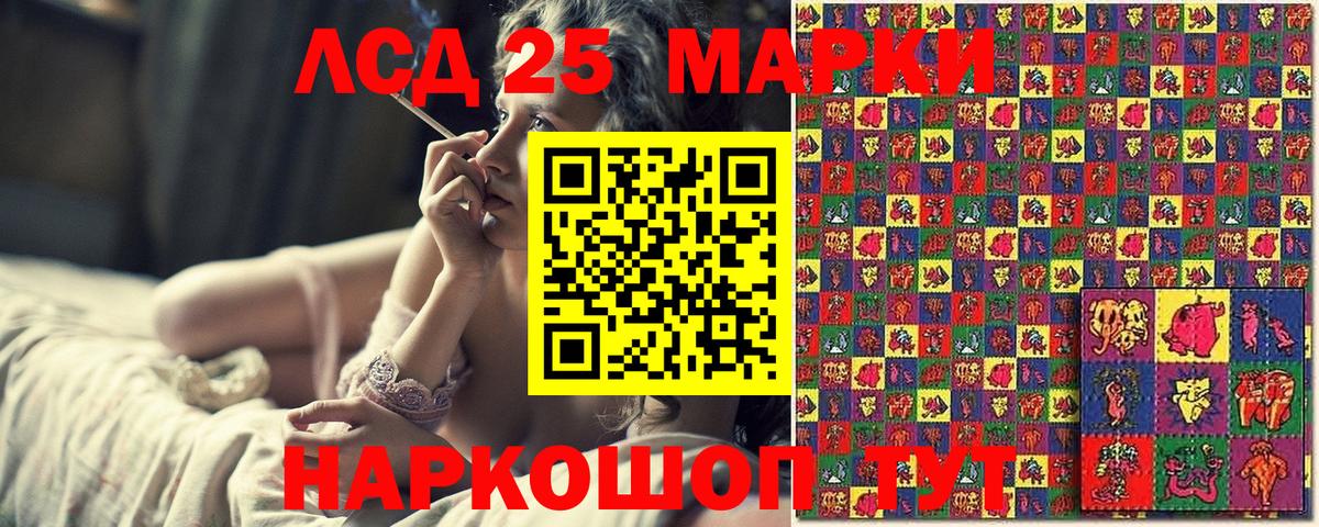 Мурманск  Марки NBOMe 1,8мг  Вход с VPN 